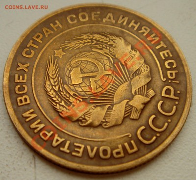 5 копеек 1934_хорошая__оценка - DSC02917.JPG