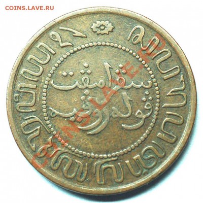 Нидерландская Ист-Индия_2,5 цента 1857; до 16.01_22.10мск - 7094