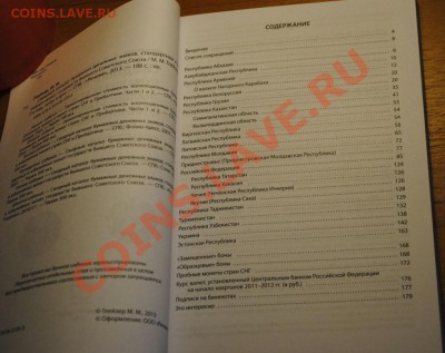 Содержание - 02
