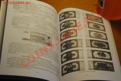 Аксессуары и литература от Sellary. Дисконтная программа. - 07