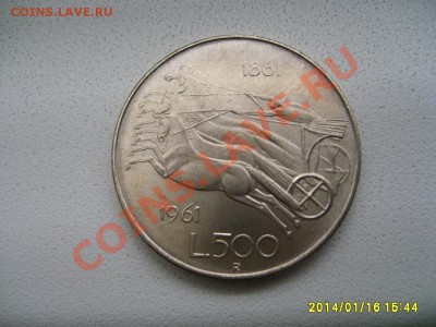 ИТАЛИЯ,500 ЛИР 1961г(колесница,Ag 0,835,вес 11г)!до18.01 - S6000159.JPG