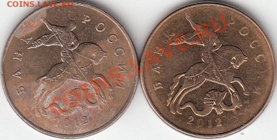 50 копеек 2012 года ММД раположение "М" - IMG_NEW