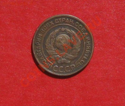 2 коп.1924г-гладкий гурт - IMG_0419.JPG