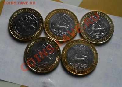 5 монет Осетия с Сочинским гуртом  18.01.2014 - DSCN6653.JPG
