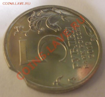 5 рублей, выкус, до 19.01.14г. - 1812.3