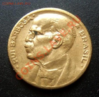 1 - Бразилия 20 сентаво (1954) А