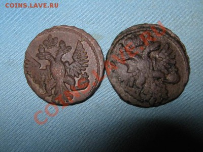 денга 1750г.+1738 и 1749гг. до 19.01.2014г. 22-00 мск - 019.JPG
