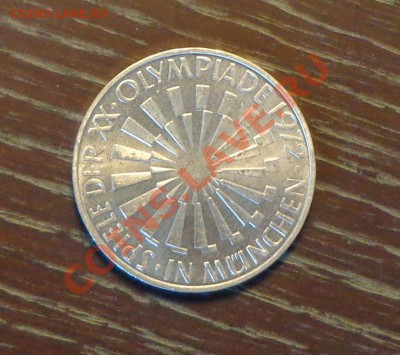 ГЕРМАНИЯ - 10 марок ОЛИМПИАДА до 22.01, 22.00 - олимпиада в мюнхене (колесо) - 1