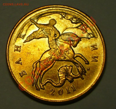50 коп. 2011г. брак? - P1100706_cr