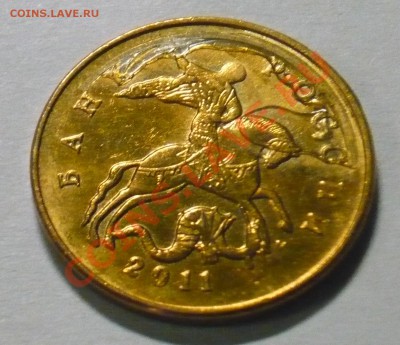 50 коп. 2011г. брак? - P1100697_cr