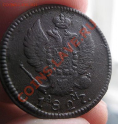 2 копейки 1827г.км ам.до16.01.2014. - Изображение 5747