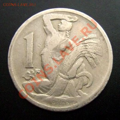 1 - Чехословакия 1 крона (1922) Жница (м-н) d-25мм Р