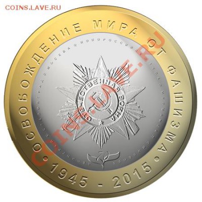 План выпуска ЦБ РФ на 2015 год! - 10_70_2015 копия