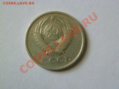 20 копеек 1968 года - P1040779-1.JPG
