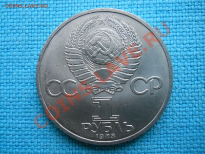 Рубль.Маркс - DSCN0544