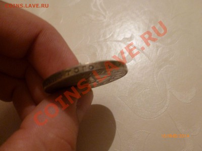 Копия! Рубль 1922г до 18.01.14г 22:00МСК - P1080081.JPG