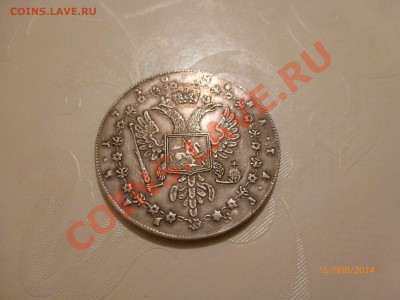 Копия! Рубль 1730г до 18.01.14г 22:00МСК - P1080083.JPG