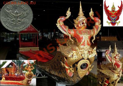 Монеты Тайланда - bangkok-dostoprimechatelnosti-09