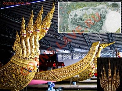 Монеты Тайланда - The-Royal-National-Museum