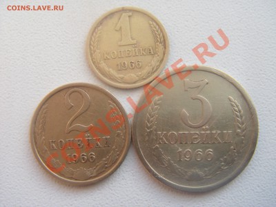 1,2,3копейки 1966г. - DSC06491