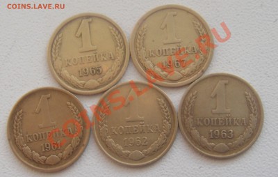 1 коп.61,62,63,65,67. - DSC06501
