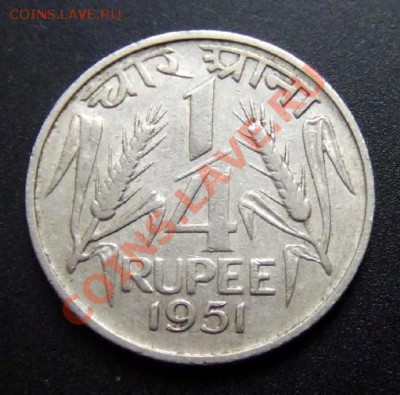 1 - Индия 0,25 рупии (1951) Р