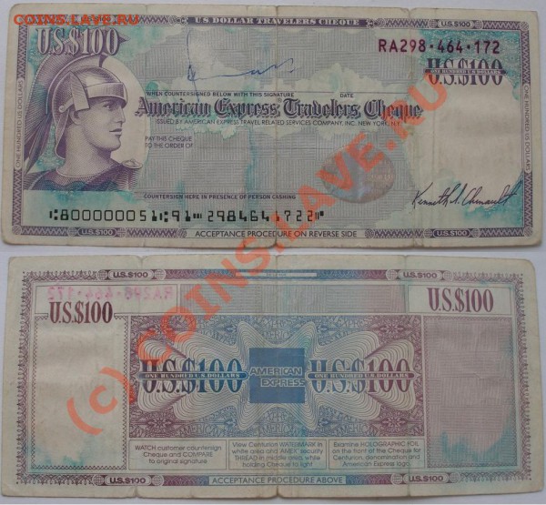 Куплю чеки, лотереи - ves'$100chek.JPG