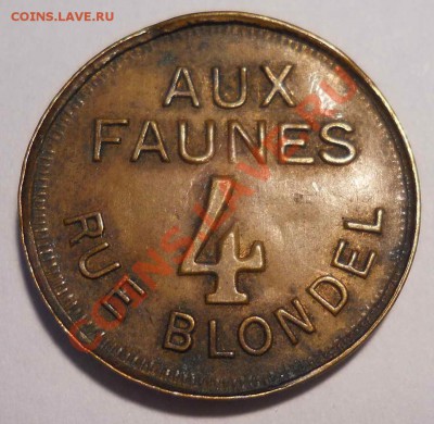 Жетон с дьяволом Faunes - DSCN0435.JPG