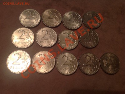 2 рубля 1999 спмд ФИКС - image