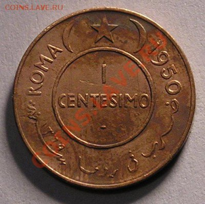 Итал. Сомали, 1 Чентезимо 1950 "Слоник" + Бонус (18.01) - P1013010.JPG