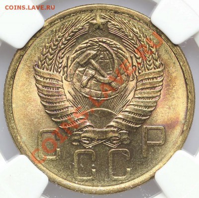 5 копеек 1956 NGC MS 66 - 22.01. - 23:00 - QA1A9687.JPG