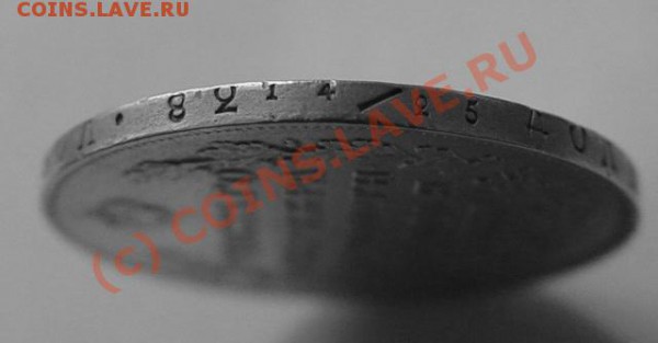 Рубль "Масон" 1831  Биткин R до 14.02.10  22-00 Мс - DSC03171