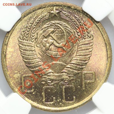 5 копеек 1954 NGC MS64 - 22.01. - 23:00 - QA1A9693.JPG