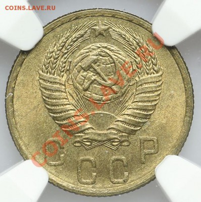2 копейки 1953 NGC MS 65 - 22.01. - 23:00 - QA1A9691.JPG