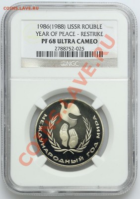 Рубль 1986 (88) Год Мира NGC PF 68 Ultra Cameo 22.01 - 23:00 - QA1A9708.JPG