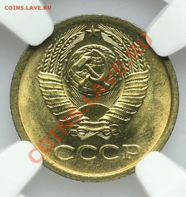 1 копейка 1970 NGC MS 66 - 22.01. - 23:00 - QA1A9728.JPG