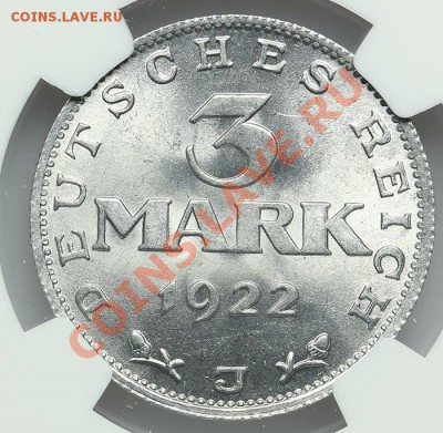 Германия 3 марки 1922 J NGC MS 65 - 22.01. - 23:00 - QA1A9731.JPG