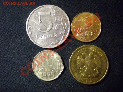 полный раскол 5р-08.10к-13.брак10р11.10к-85 до 22.0114 22.00 - 31.JPG