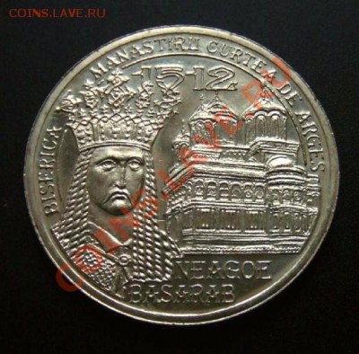 1 - Румыния 50 бани (2012) Царь Нягое Бассараб А