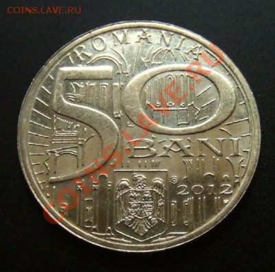1 - Румыния 50 бани (2012) Царь Нягое Бассараб Р