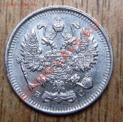 10 копеек 1914 ГОДА -ХОРОШАЯ!! 17.01.14 В 20.00 МСК - Изображение 021