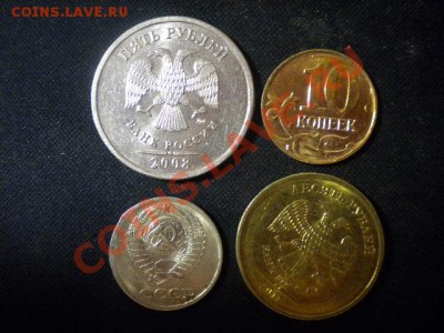 полный раскол 5р-08.10к-13.брак10р11.10к-85 до 22.0114 22.00 - 35.JPG