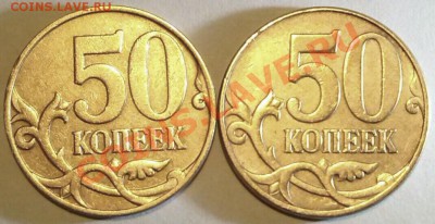 50к2010м-4.3Б2 и 50к2008м-4.3Г(А.С.),¬22:00 Мв 20.01.14. - 00050к-08-10-Р