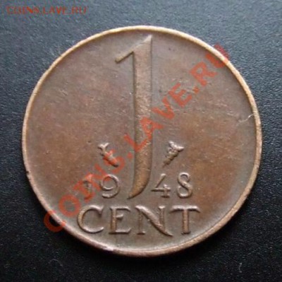 1 - Нидерланды 1 цент (1948) Вильгельмина Р