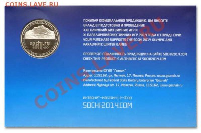 Красная книга 91г и 94г(мешковые!),медаль 2 г до олимпиады - image
