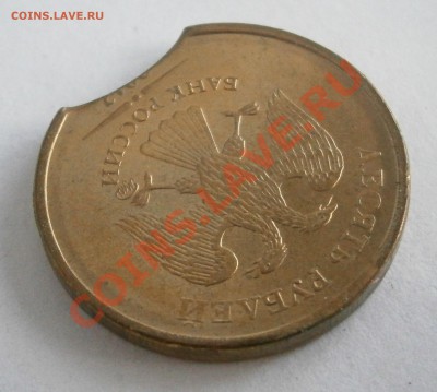 10 руб ВЫКУС!!! - PB231180.JPG