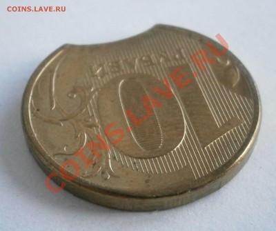 10 руб ВЫКУС!!! - PB231179.JPG