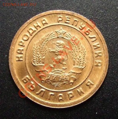 1 - Болгария 1 стотинка (1951) А