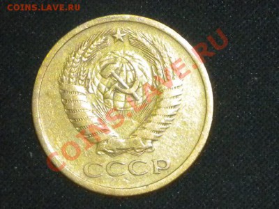 5 копеек 1967 оценка - 41.JPG