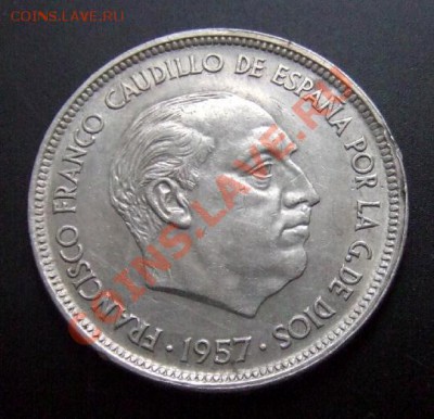 1 - Испания 50 песет (1958) А